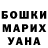 АМФЕТАМИН Розовый Nadiia Bochevar