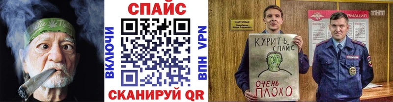 Бутират BDO  Спас-Клепики 