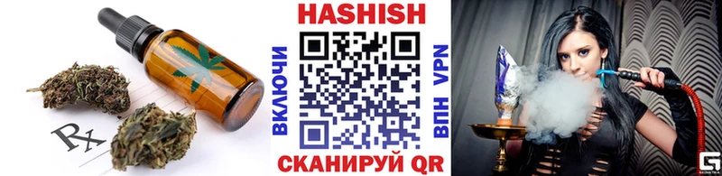закладка  Спас-Клепики  Печенье с ТГК конопля 