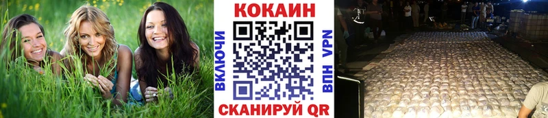 купить наркоту  Спас-Клепики  Кокаин Эквадор 