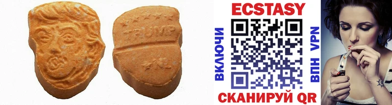 ЭКСТАЗИ Cube  цена   Спас-Клепики 