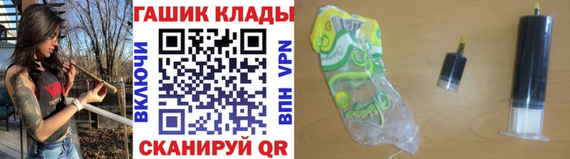 закладки мега ССЫЛКА Гашиш ice o lator Спас-Клепики