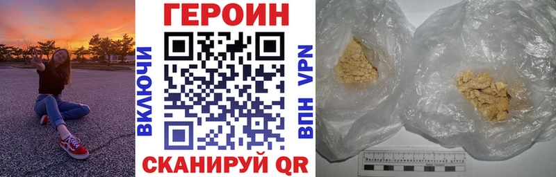 Героин Афган  Спас-Клепики 