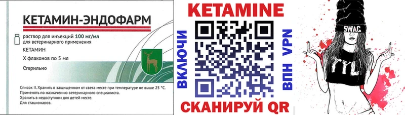 КЕТАМИН ketamine  купить наркотик  OMG ссылка  Спас-Клепики 