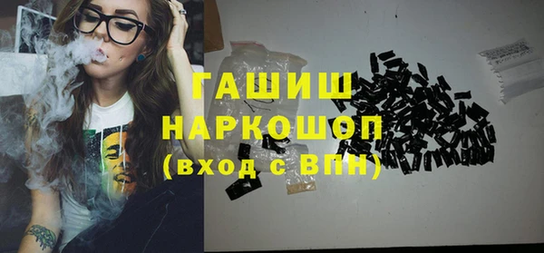 наркотики Кодинск