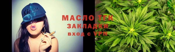 марки lsd Костерёво