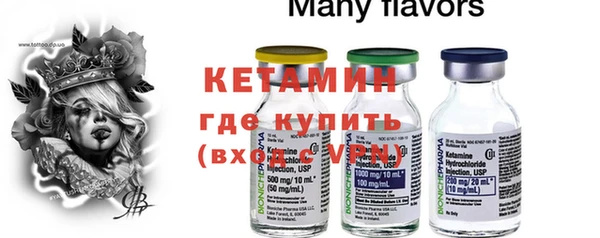 кокаин премиум Козловка