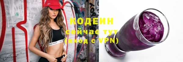 наркотики Кодинск