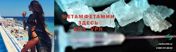 кокаин премиум Козловка