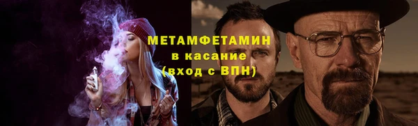 бошки Козельск