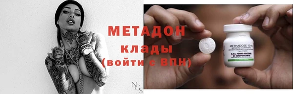 крисы Александровское