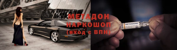 марки lsd Костерёво