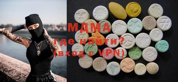 наркотики Кодинск