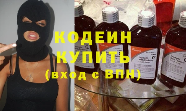 бошки Козельск