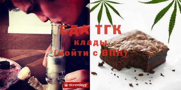 бошки Козельск