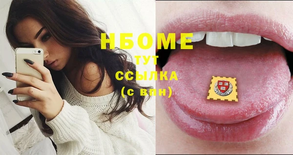 mdma Корсаков