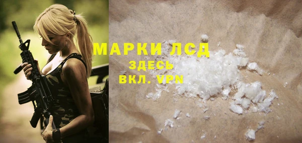 mdma Корсаков