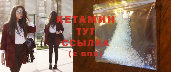 кокаин премиум Козловка