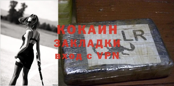 кокаин премиум Козловка
