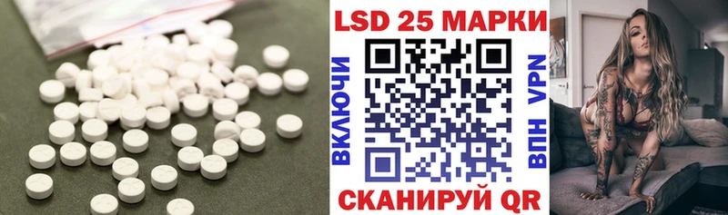 mega как зайти  Спас-Клепики  ЛСД экстази ecstasy 