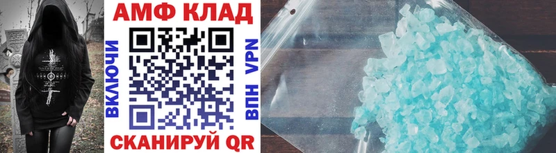 Первитин мет  ссылка на мегу вход  Спас-Клепики 